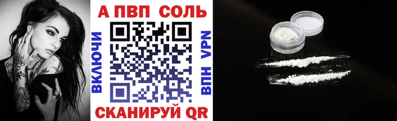 Alpha-PVP крисы CK даркнет сайт Киренск