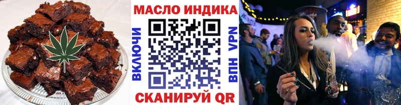 Печенье с ТГК марихуана  Киренск 