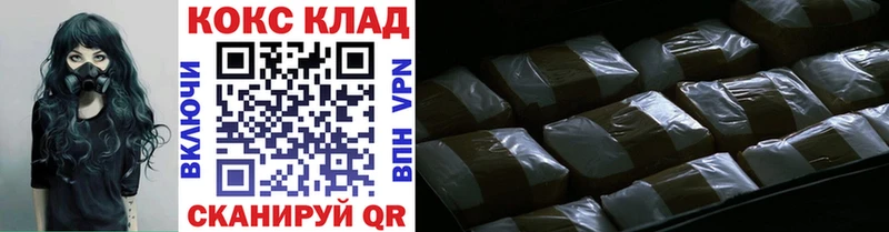 продажа наркотиков  Киренск  COCAIN Перу 