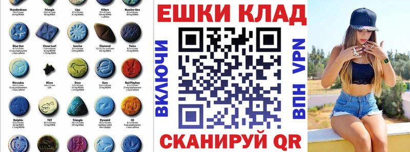 Экстази XTC  Киренск 