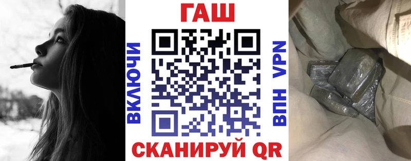 Гашиш хэш  наркота  Киренск 