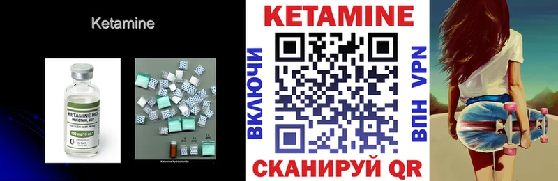 купить наркотики сайты  Киренск  Кетамин VHQ 