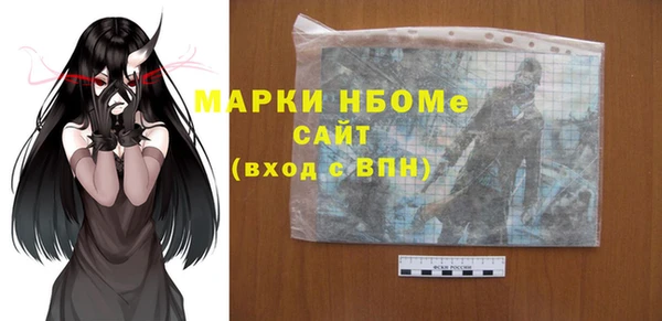 прущие крисы Осташков