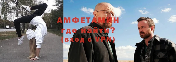 первитин Пересвет
