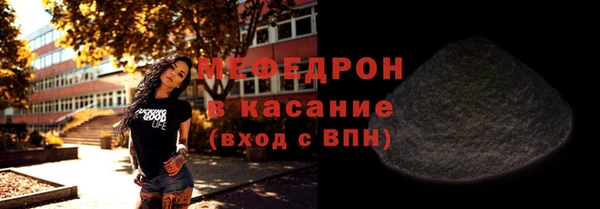 прущие крисы Осташков