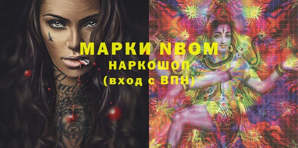 гашиш Пестово