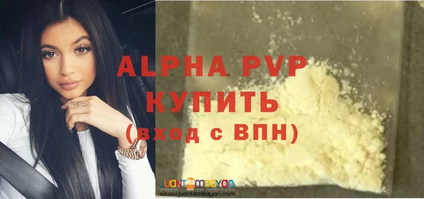 прущие крисы Осташков