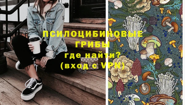 гашиш Пестово
