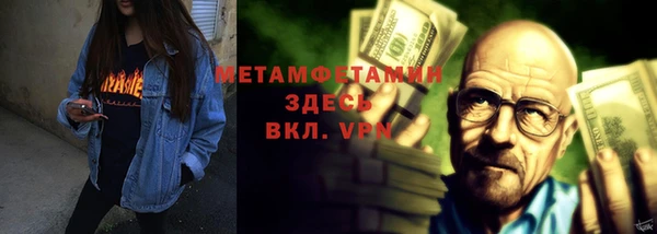 героин Ветлуга
