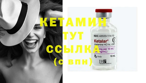 мефедрон Осинники