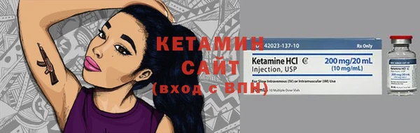 мефедрон Осинники