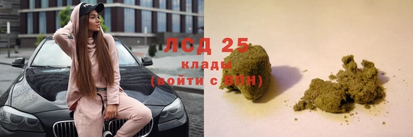 гашиш Пестово