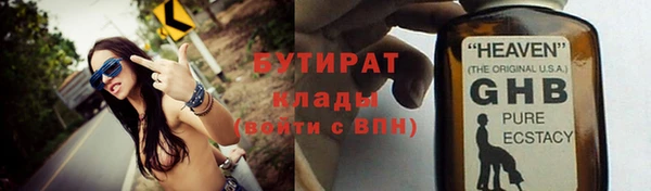 гашиш Пестово