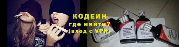 альфа пвп VHQ Бронницы