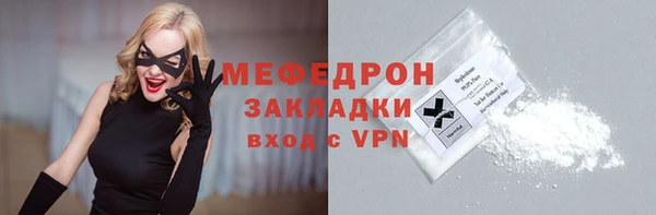 мефедрон Осинники