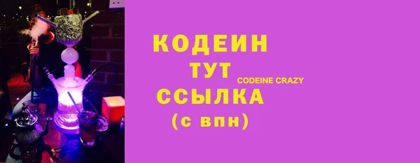мефедрон Осинники
