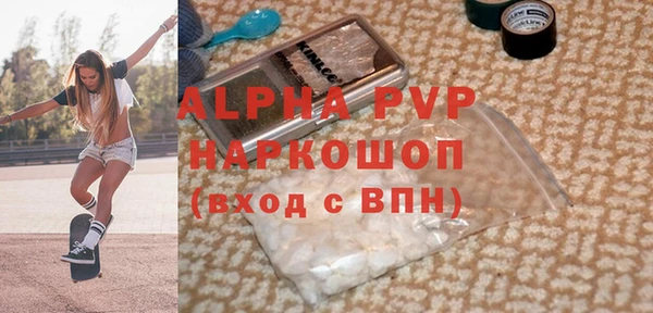 прущие крисы Осташков