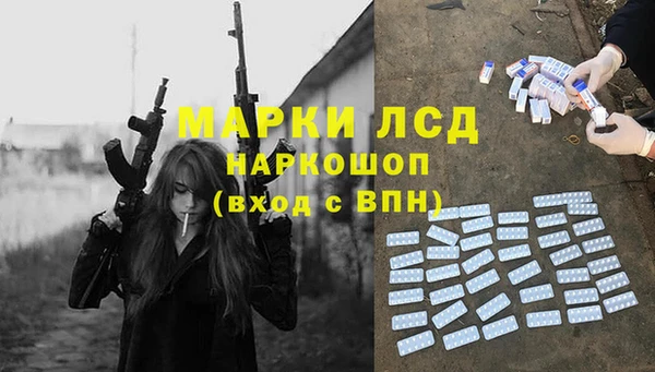 альфа пвп VHQ Бронницы