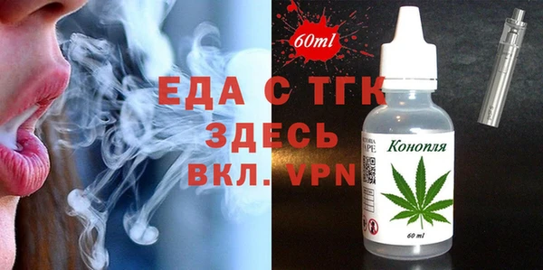 прущие крисы Осташков