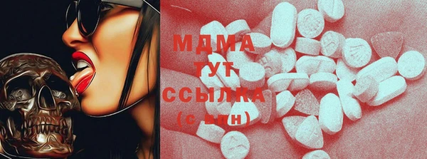 мефедрон Осинники