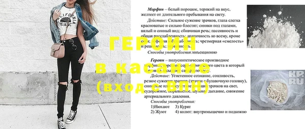 гашиш Пестово
