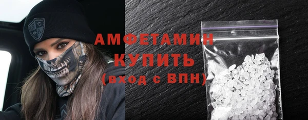 первитин Пересвет