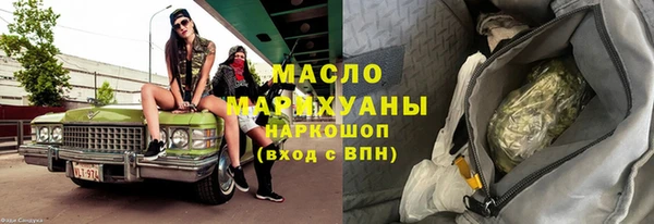 мефедрон Осинники