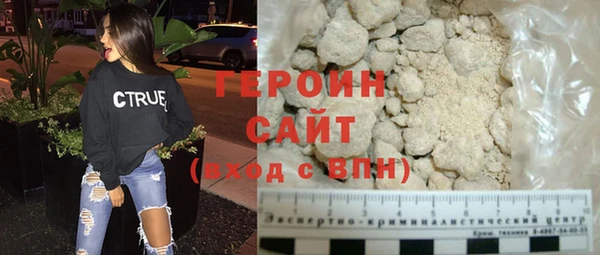 мефедрон Осинники