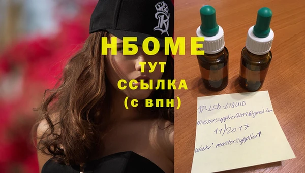 тгк Видное
