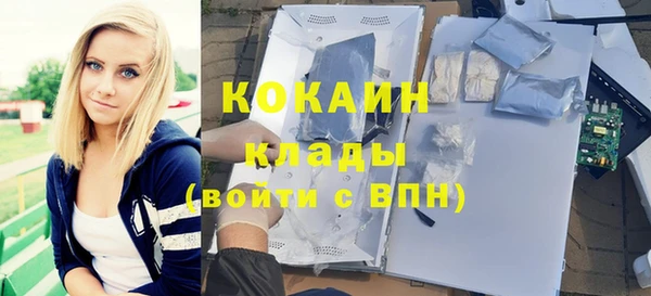 мефедрон Осинники