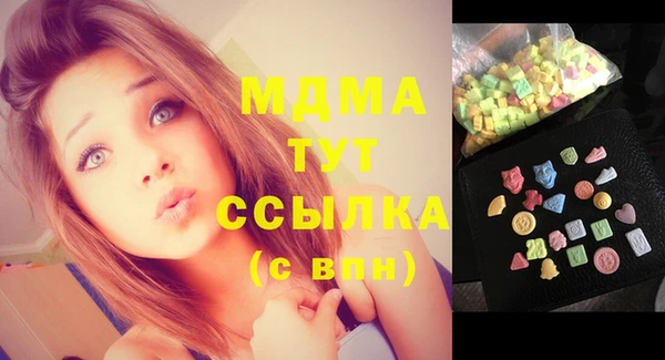 мефедрон Осинники