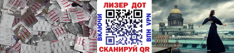 LSD-25 экстази ecstasy  Киренск 
