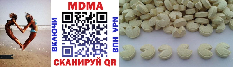 MDMA crystal  blacksprut маркетплейс  Киренск  хочу наркоту 