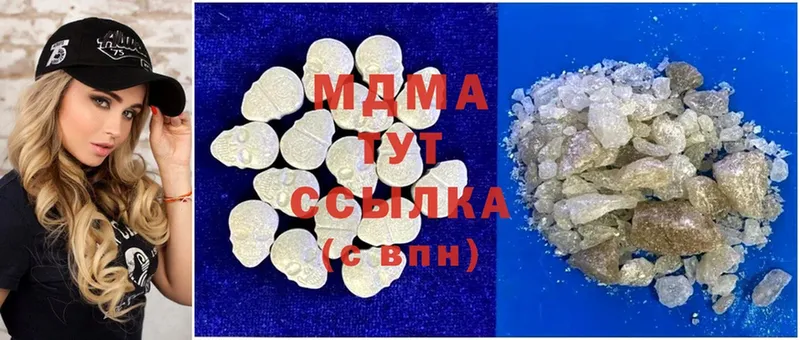 ОМГ ОМГ рабочий сайт  Киренск  MDMA кристаллы 