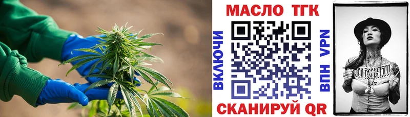 Дистиллят ТГК вейп даркнет официальный сайт Киренск магазин
